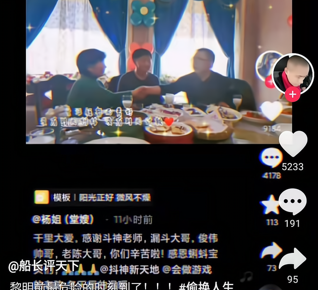 张蕾|许敏外甥现状堪忧，近日将做伤情鉴定，熊磊父母态度依旧嚣张