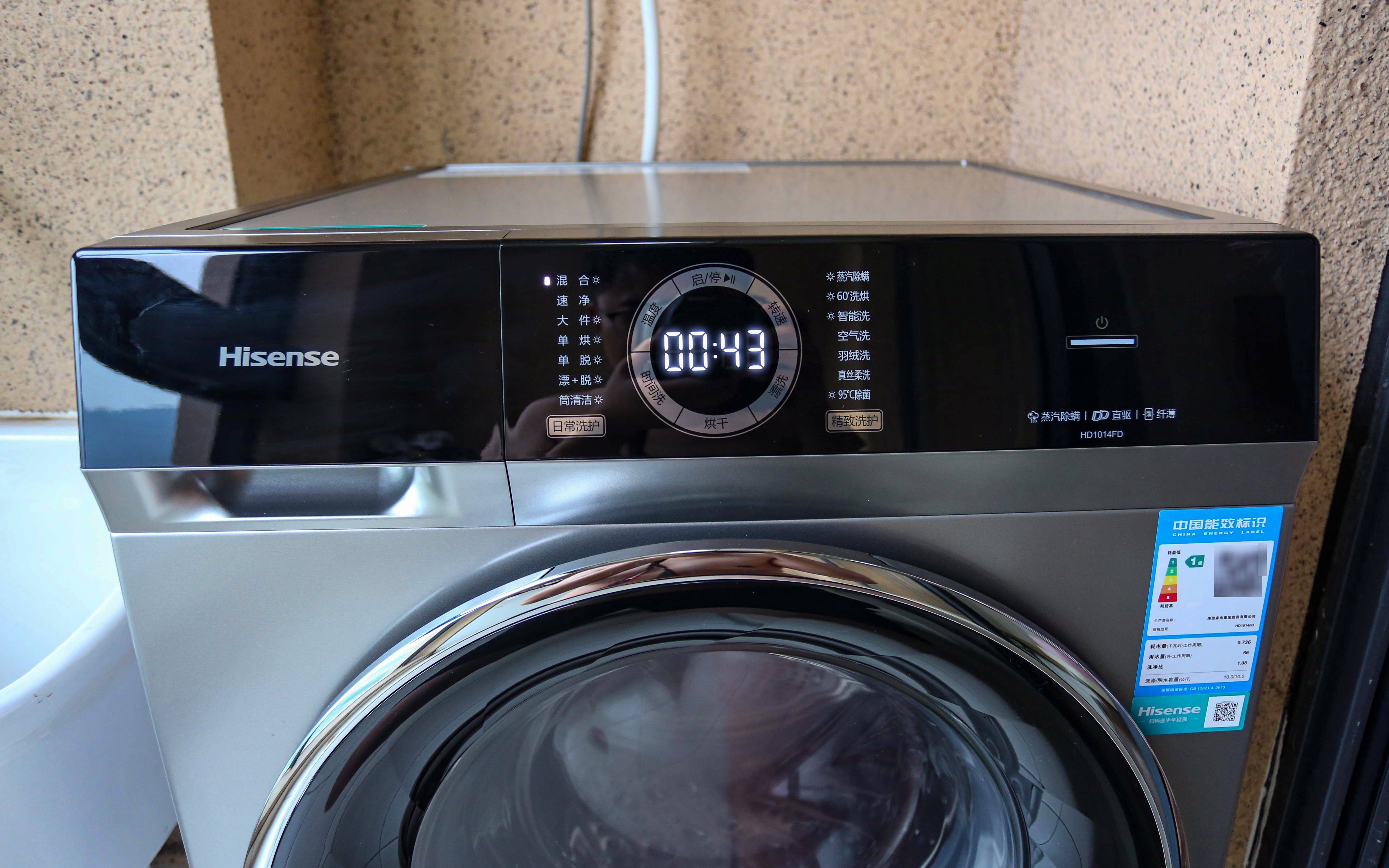 洗衣机|永磁DD直驱、微蒸烘干、除螨：海信HD1014FD蒸汽洗烘一体机测评