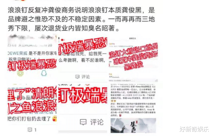 cp粉|CP粉和唯粉之间的大战！