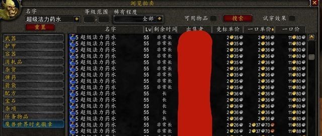 兜妈哎叨叨|魔兽怀旧服：能量饮料现在价格便宜，P2马上就要开，可以囤货吗？