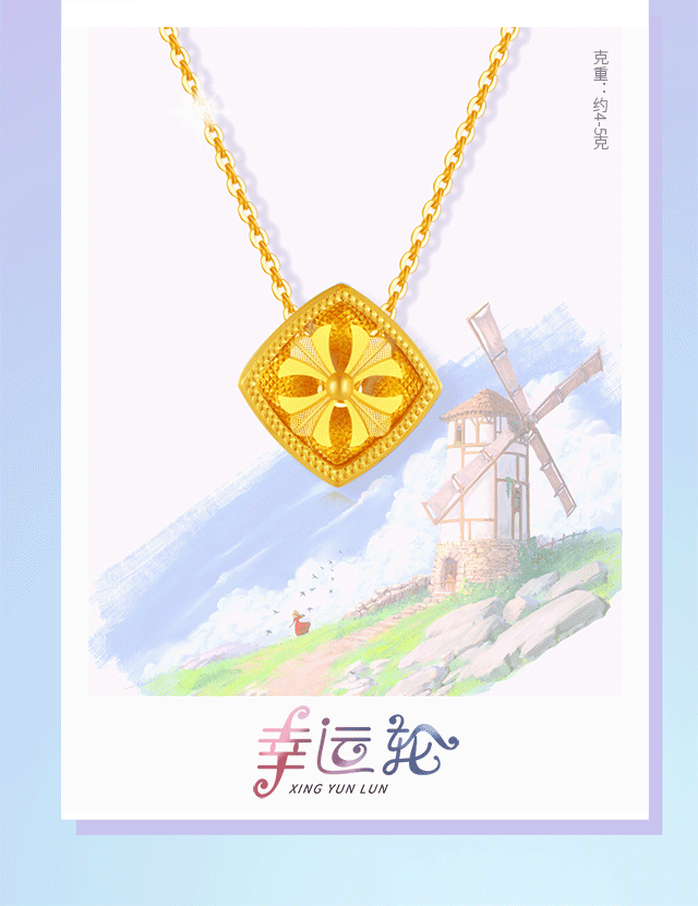 卓先生|囍福七夕爱情三部曲