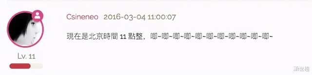 新世相|这是相亲网站最受欢迎的男人，你根本想不到