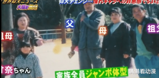 女孩 女孩沉迷二次元暴瘦100斤，减肥前后判若两人