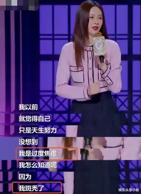 杨幂|自黑一波还能圈粉，她们真是高情商！