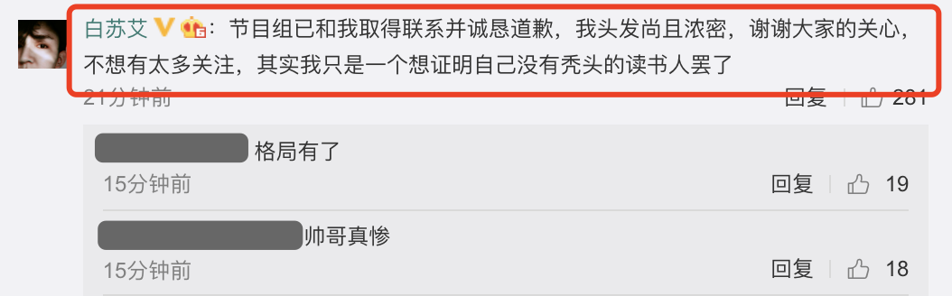 名侦探5|《名侦探5》制片人就擅用素人照片恶搞道歉，系道具组疏于检查