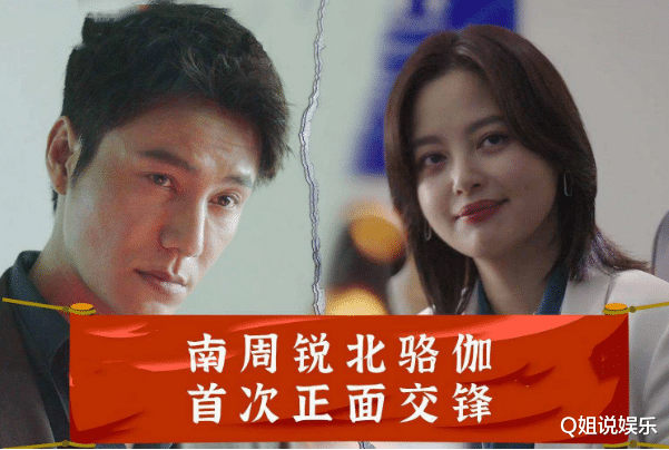 快乐大本营|首播收视破2，连续4天全网热度第二，陈坤这部国产职场剧要火了？