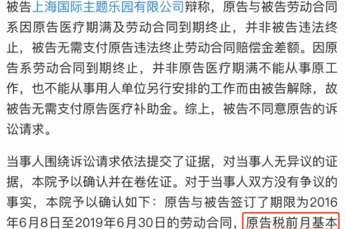 迪士尼|迪士尼玩偶遭女权抨击态度差重男轻女，网友：一月3600要求别太高