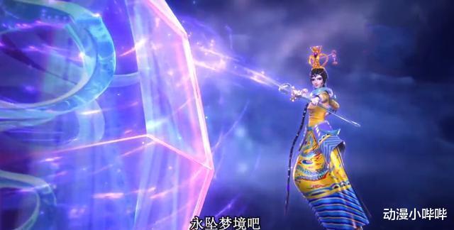 冰公主|叶罗丽：冰公主对仙境有多重要？时希无意透露：她开拓了仙境未来