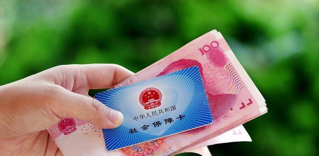  2021年，我国养老金将迎来17连涨，两项利好“新政”也将同时公布