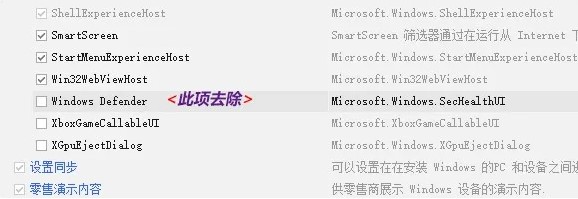 你要的windows：精简+ CPU占用率暴降！瞬间干掉LTSC