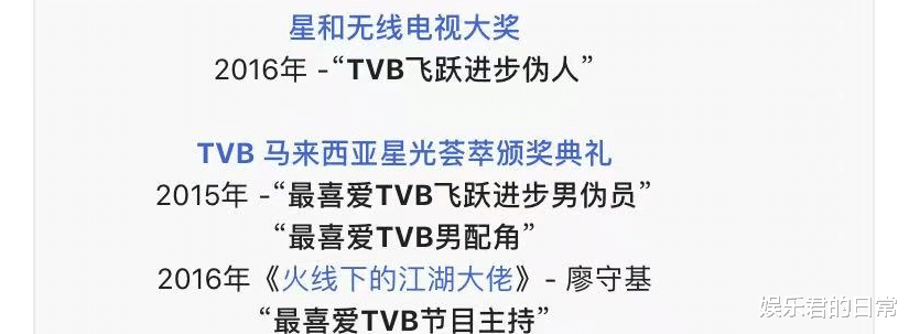 40岁港星不当驾驶被判刑监禁!女友当场哭崩,法官直指其咎由自取