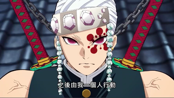 炭治郎|鬼滅之刃第4話，炭治郎對自己的女裝太過自信，還以為沒人發現