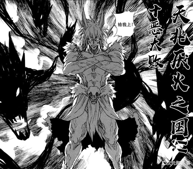 曹仁|镇魂街：七左使召唤祸斗围攻曹焱冥，曹焱冥“炎杀神”形态登场