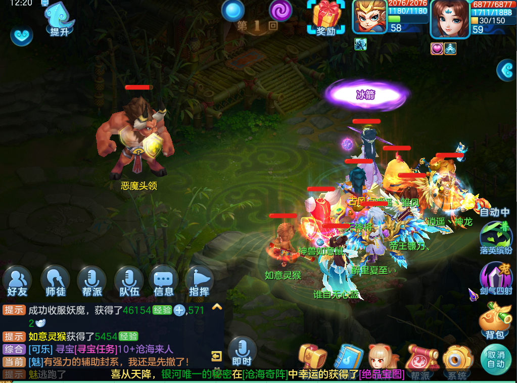 新世界|MMORPG崛起？亚马逊新作《新世界》占据Steam周销量前两名