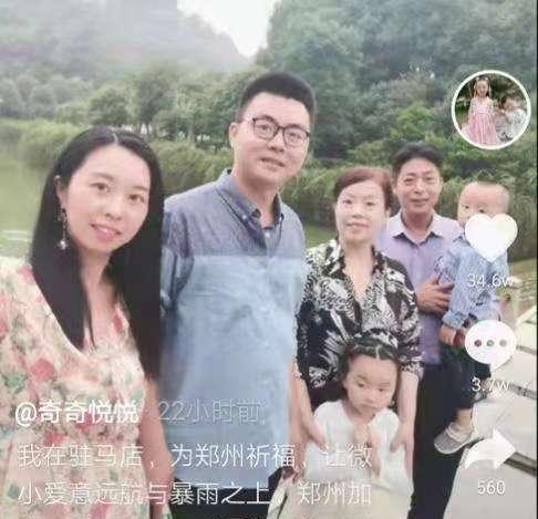 缘来妈咪|熊磊说九江房产没田静什么事，许敏：房要还，钱也要退