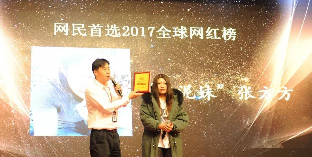 短视频 “最美二代水泥妹”横空出世:不骗人、不炒作,只靠自己好身材?