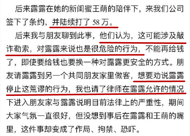 刘嘉玲|霍尊发微博宣布退出娱乐圈，否认学吴秀波做局陷害前女友陈露