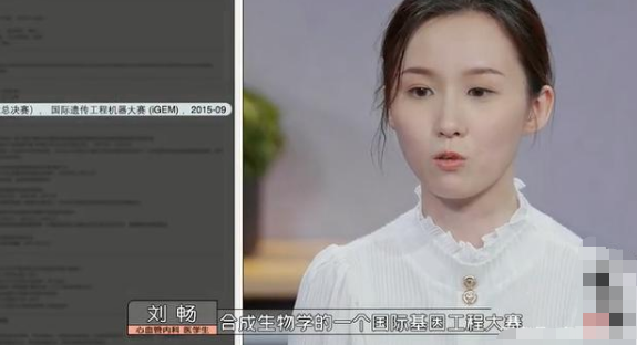 医学生|《令人心动的offer3》首播：医学生开局就被骂，职场如战场