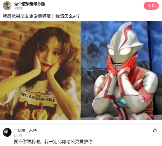 克汉情感|神回复：西游记中为什么男妖只想吃唐僧肉，而女妖只想和唐憎成亲？