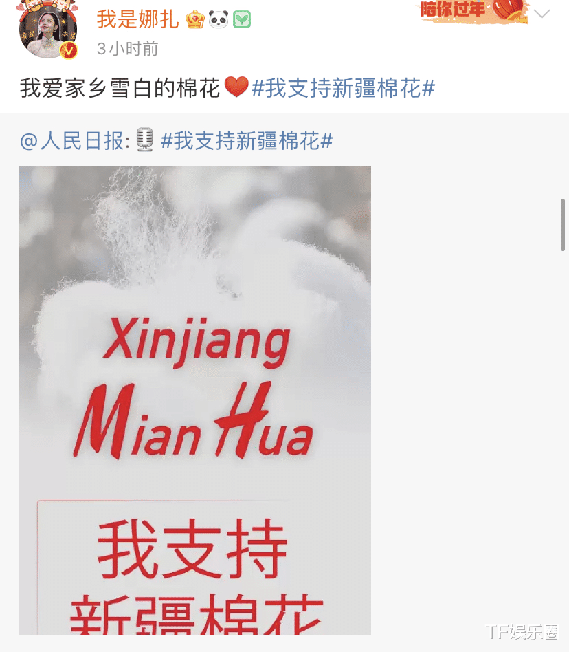 迪丽热巴|佟丽娅与娜扎支持家乡棉花，迪丽热巴进退两难，还会得罪12位艺人