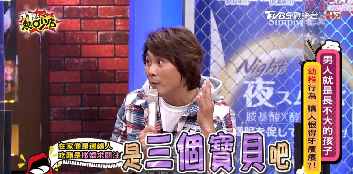 王仁甫|王仁甫抱怨季芹「结婚15年变了」 狂喷吃醋举动…被全家当边缘人