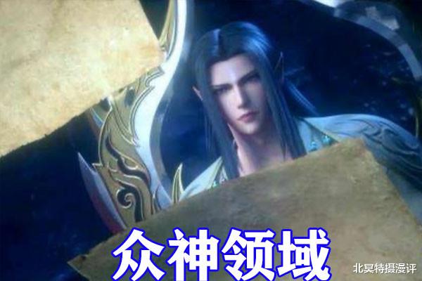 比比东|斗罗大陆：十大强者成神速度排名公开，天使千仞雪仅耗时五年，半神唐晨垫底