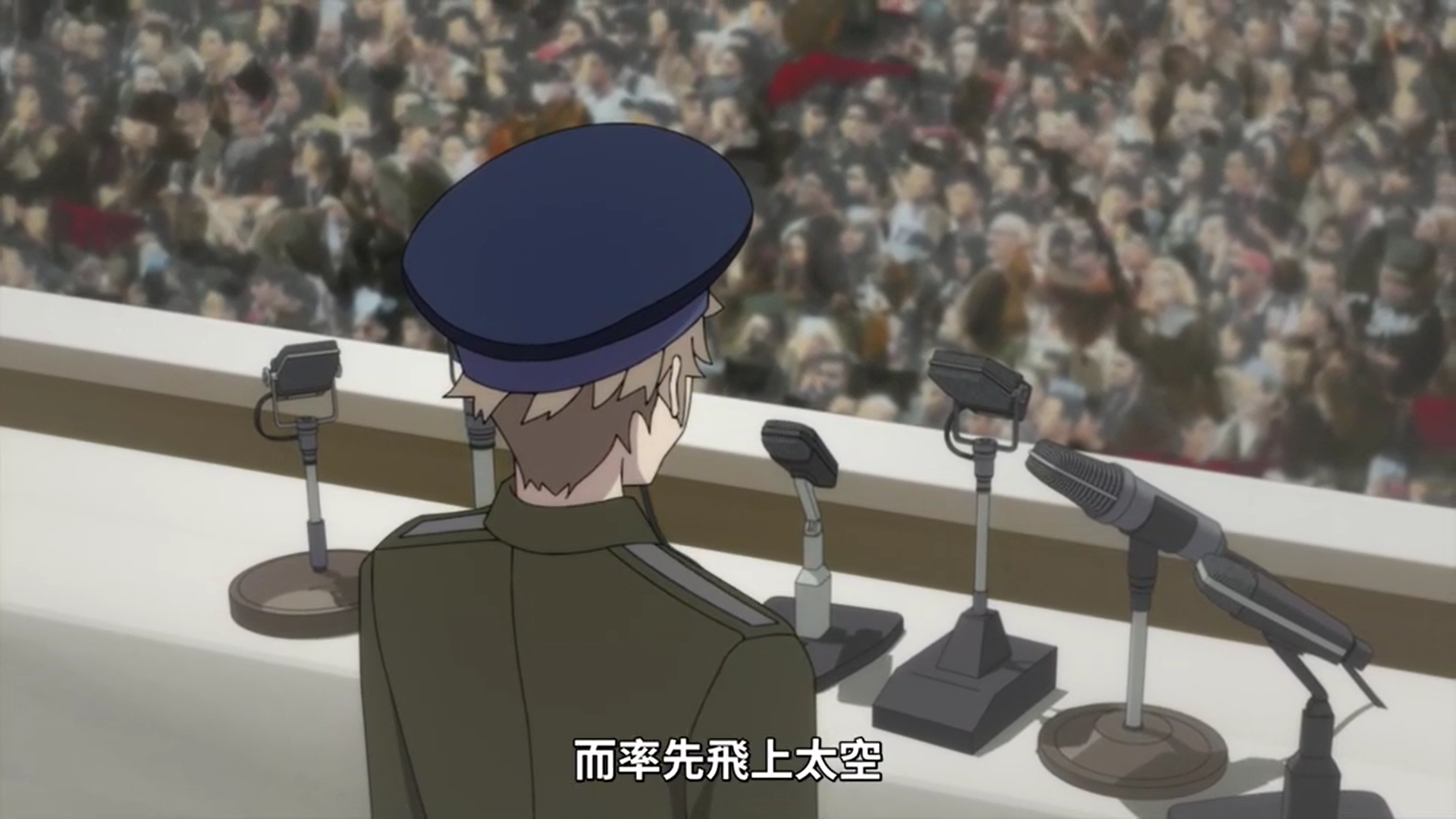 acgn漫评|爱情战胜了国家,果然只有文艺作品才能做到,这部动漫太过理想化