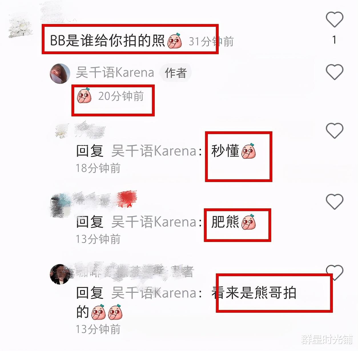周洁|看了李嘉欣邓文迪梁洛施，吴千语攀豪门的“野心”，这个路不好走