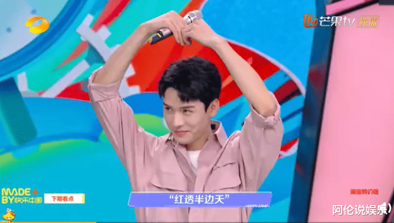 龚俊|快本下期要爆！张哲瀚龚俊到场，笑得超开心，终于不用当背景板
