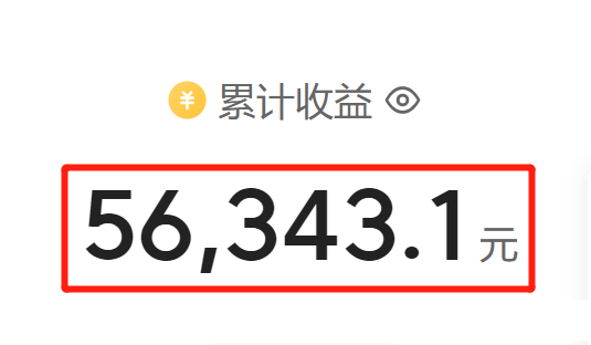 袋鼠|找不到工作，在家做自媒体3个月赚了5万多，小白赶紧收藏起来！！
