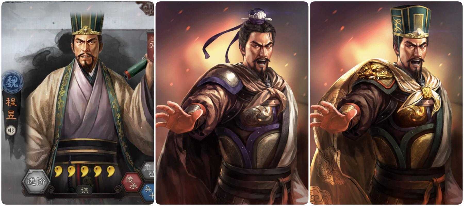 郭嘉|三国志战略版：新武将竟是SP郭嘉？赵云、司马师、文鸯都可能成为新武将