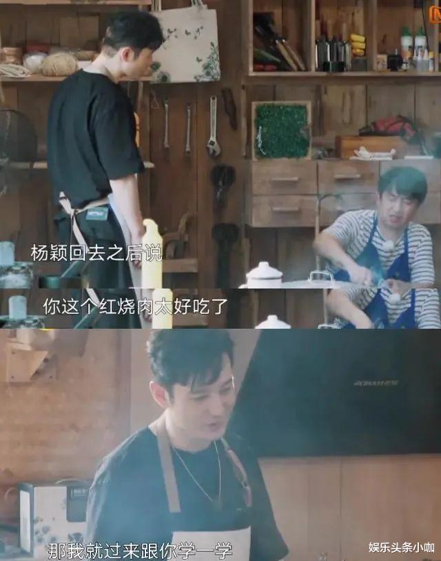 Angelababy|baby不敢官宣离婚，全因为他？