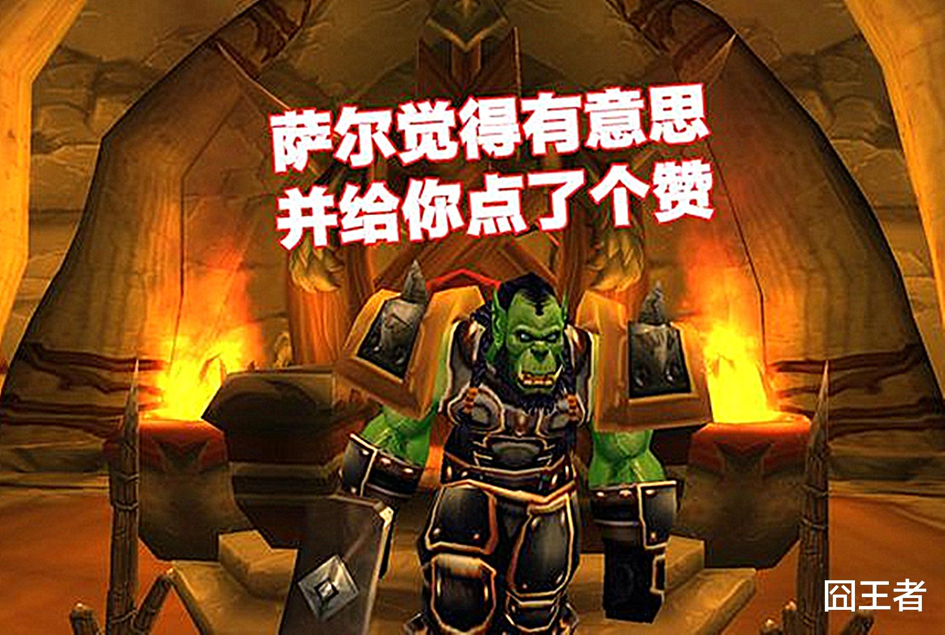奇迹mu|魔兽怀旧服：TBC阶段，五个萌新玩家想入坑，该如何选择职业？
