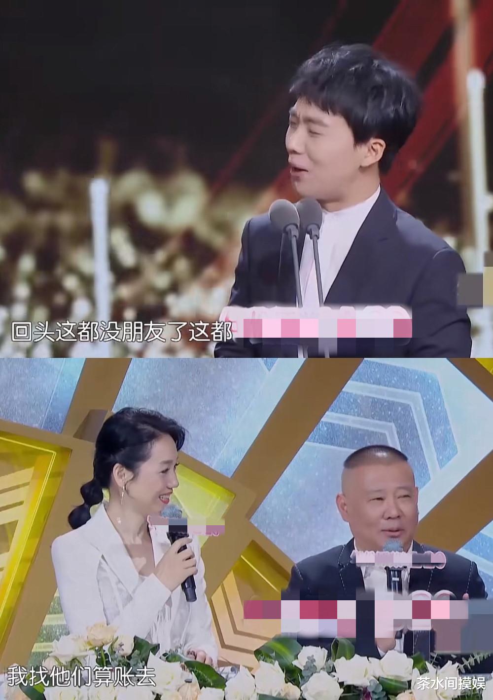 国剧盛典|回顾国剧盛典往届名场面：四小花旦两度同台比美，隆诗霍林秀恩爱