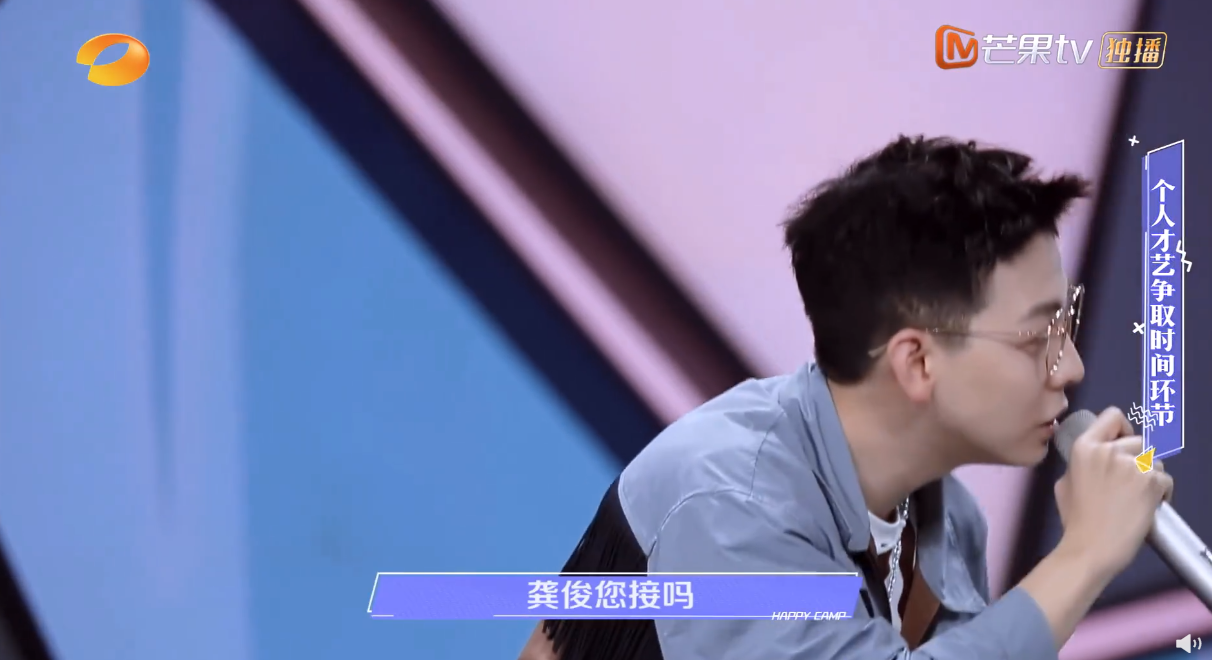 奶果的妈咪 胡夏被龚俊带跑调,毛不易评价唱功话术满分,刘宇宁却主动想合作