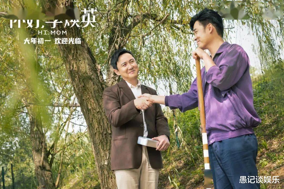 贾玲|《你好，李焕英》剧情bug？冷特为何知道“贾晓玲”这个名字