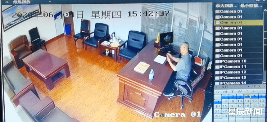 星辰新闻 河北一女子举报丈夫包养“足疗女”，行贿近2000万：要让我和儿子净身出户