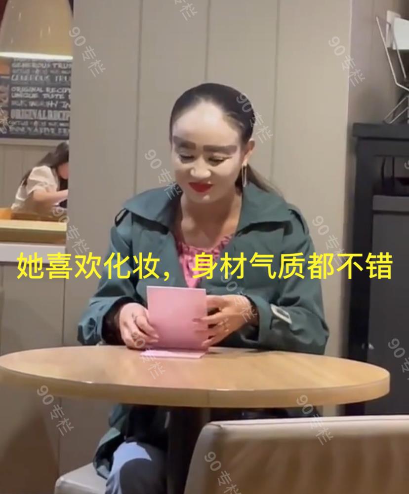 衡阳|衡阳“眉毛姐”，一对眉毛粗又黑，还有个不良爱好，网友：可惜了