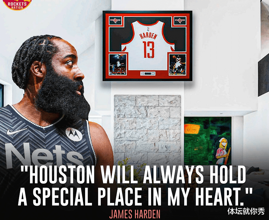 青海 真情流露！离开火箭7个月后，哈登向球迷道歉：遗憾没能带来总冠军