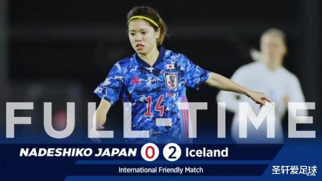 中国女足|0-2，0-0！卫冕冠军接连爆冷，惨遭弱旅推空门，中国女足争冠有戏