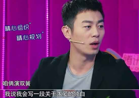 毛晓彤|演员沈佳妮：因戏生情爱上“穷小子”，想要一生都有你的陪伴