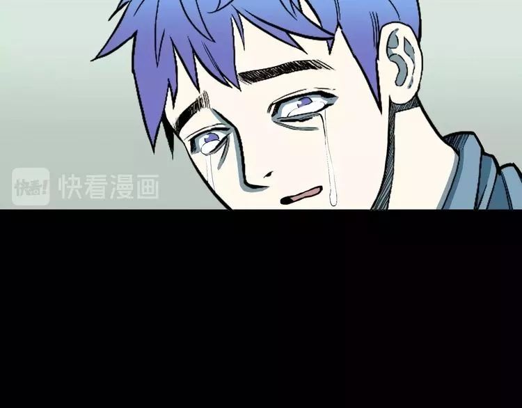 |漫画 命运超市