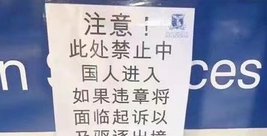 曾取消中國免簽，掛“不歡迎中國遊客”標語，如今卻哭求我們回來-圖6