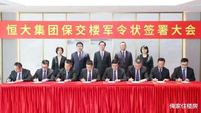 北京市|为保交付?房企旗下近15亿的3个项目,1元转让出去!