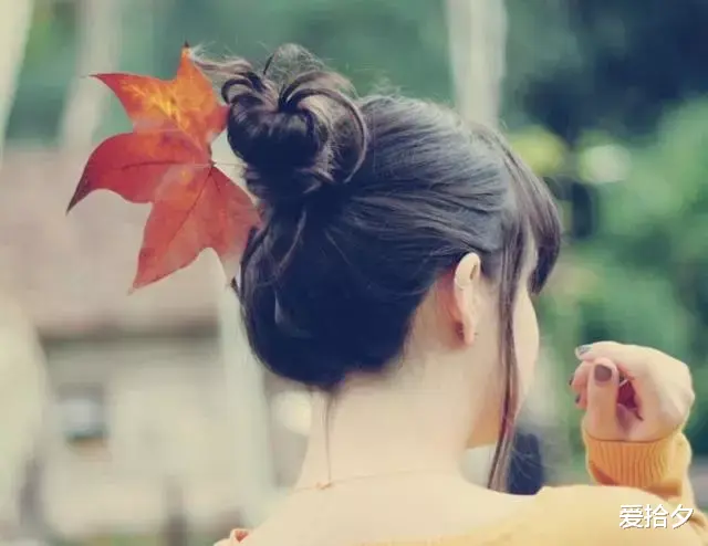 爱拾夕|分手后,男人还有这3个表现,说明是忘不掉你!