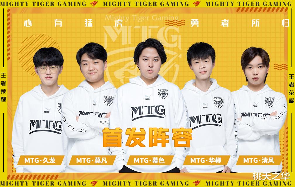 ag战队|S组排名层次分明，AG被划分第三档卡位赛不容乐观，MTG因祸得福