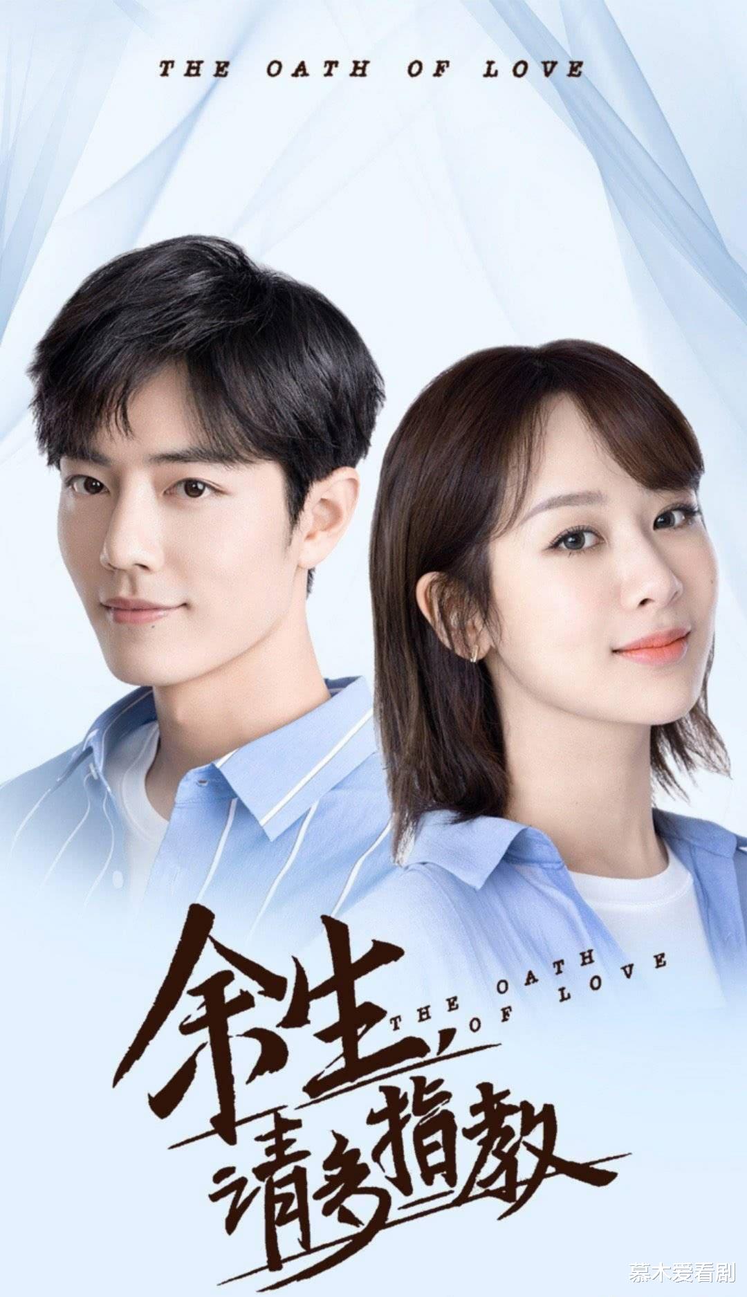 杨紫|杨紫吴亦凡《青簪行》不能播出，却迎来了《余生》的好消息！