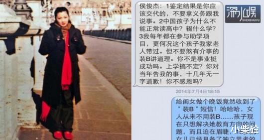 张铁林|“皇阿玛”张铁林：被八个爱过，私生子更是多的惊人