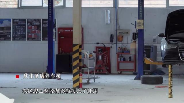 生活报 泉州欣佳酒店坍塌事故内幕曝光，触目惊心…