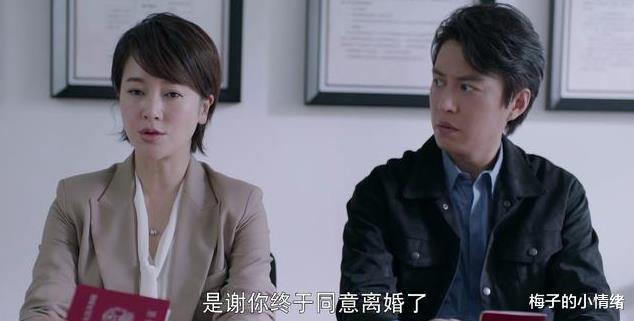 梅子的小情绪|“村里那么多人怀孕都能洗衣服”第一次回婆家过年，就弄丢了婚姻